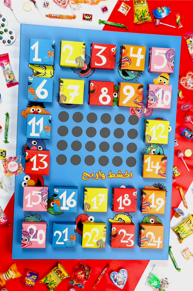 علب توزيعات العيد فارغة ( 24 حبه )