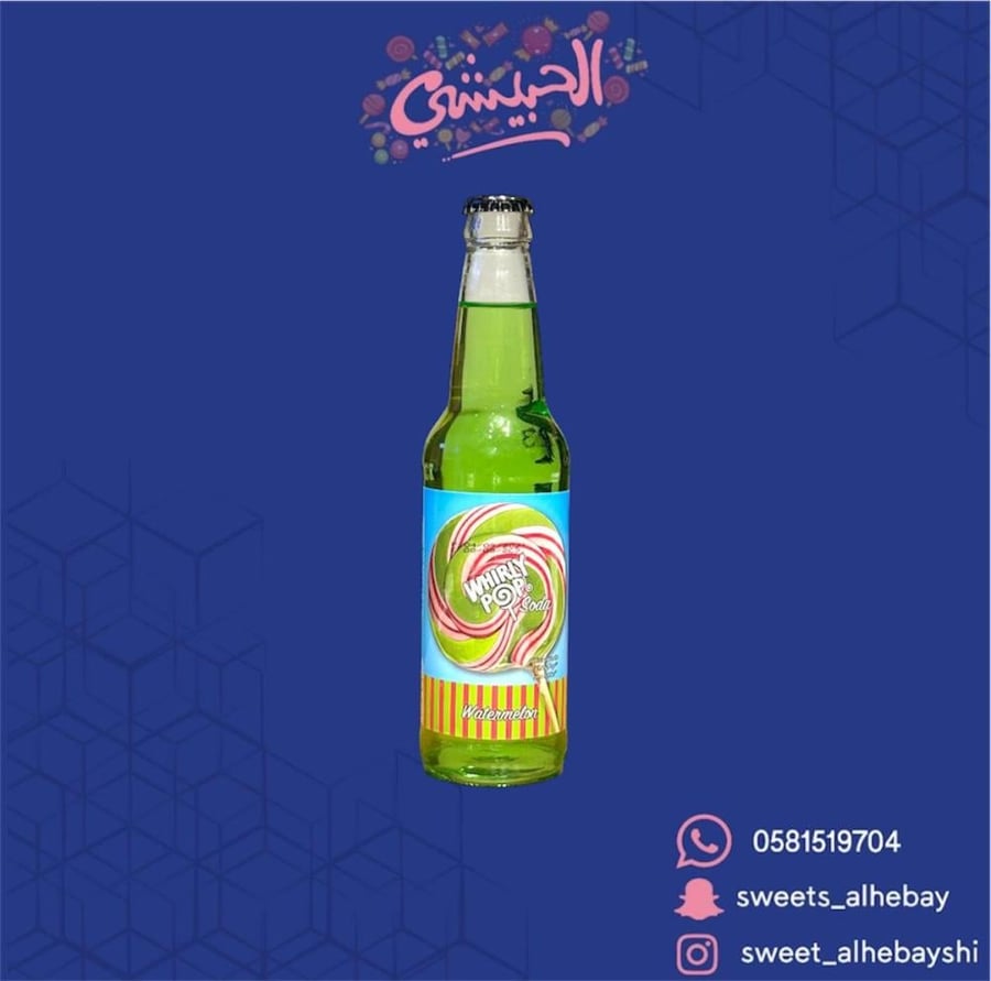 ويرلي بوب مشروب غازى بنكهة البطيخ (355 مل)