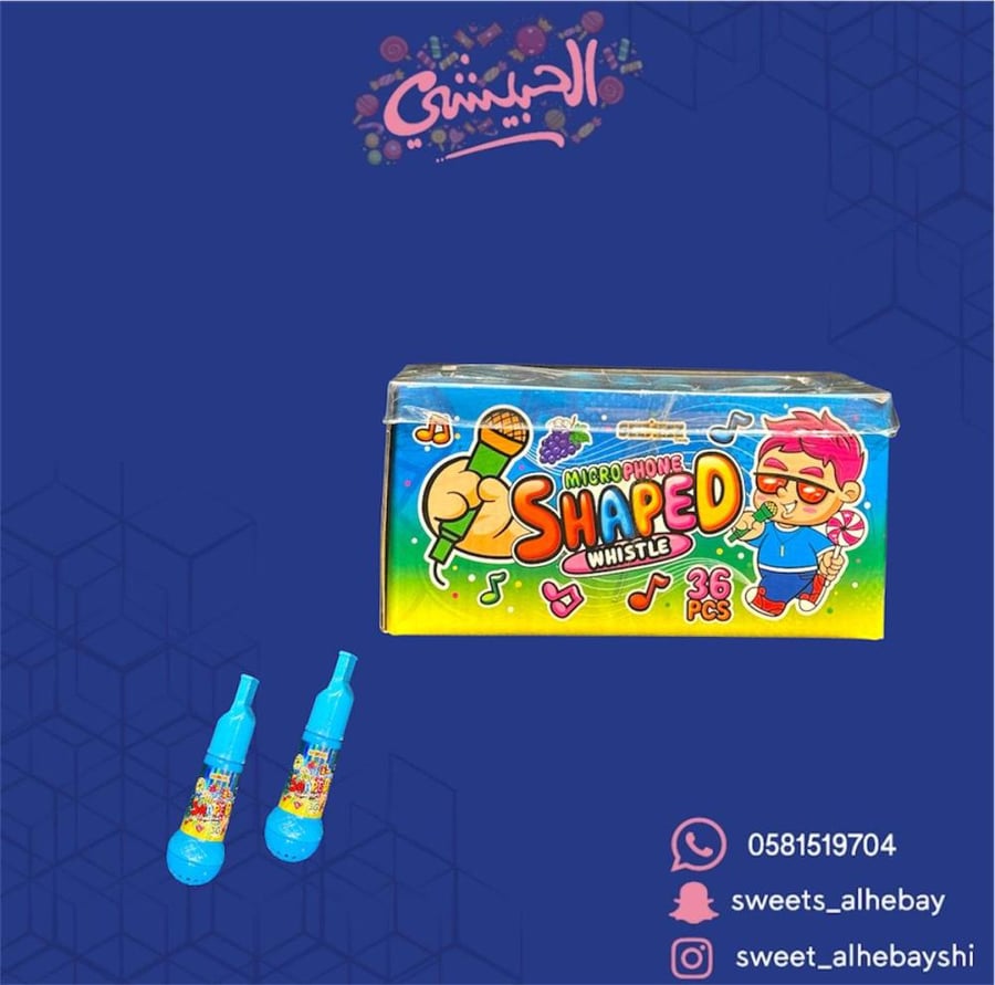 ماكروفون لعبه مع حلوى ( 36 حبه )