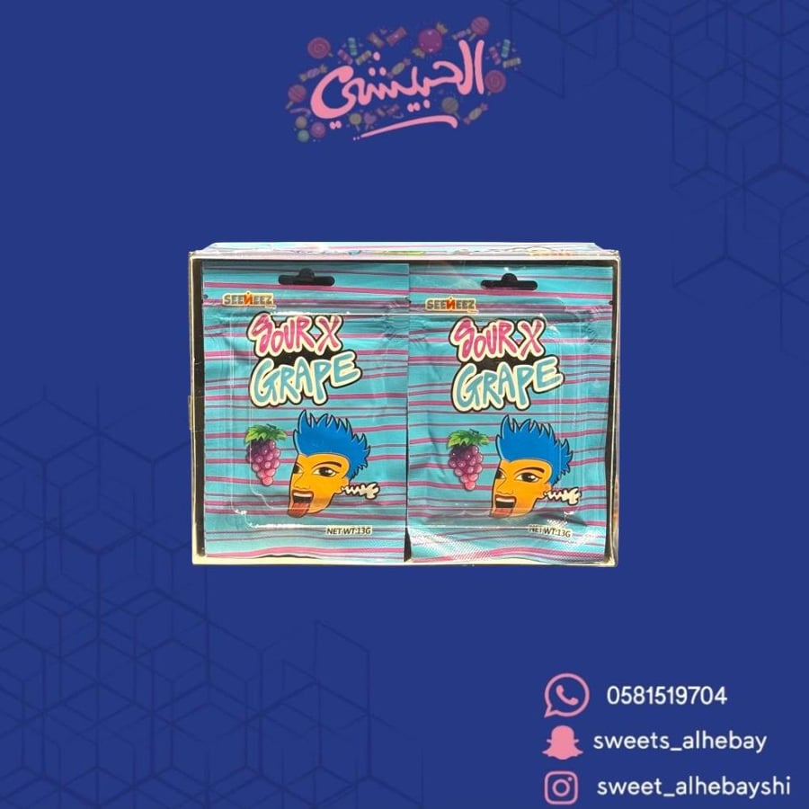 حلوى بنكهة العنب (30 حبه)