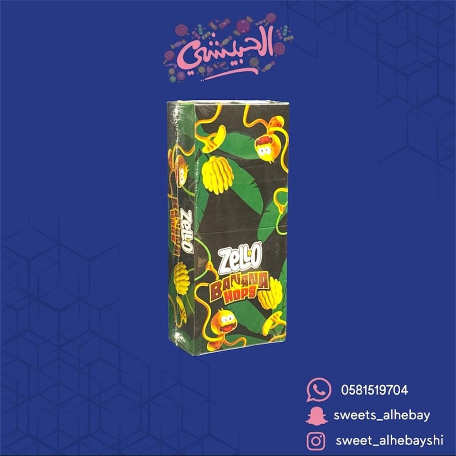 جيلي زيلو موز ( 24 حبه )