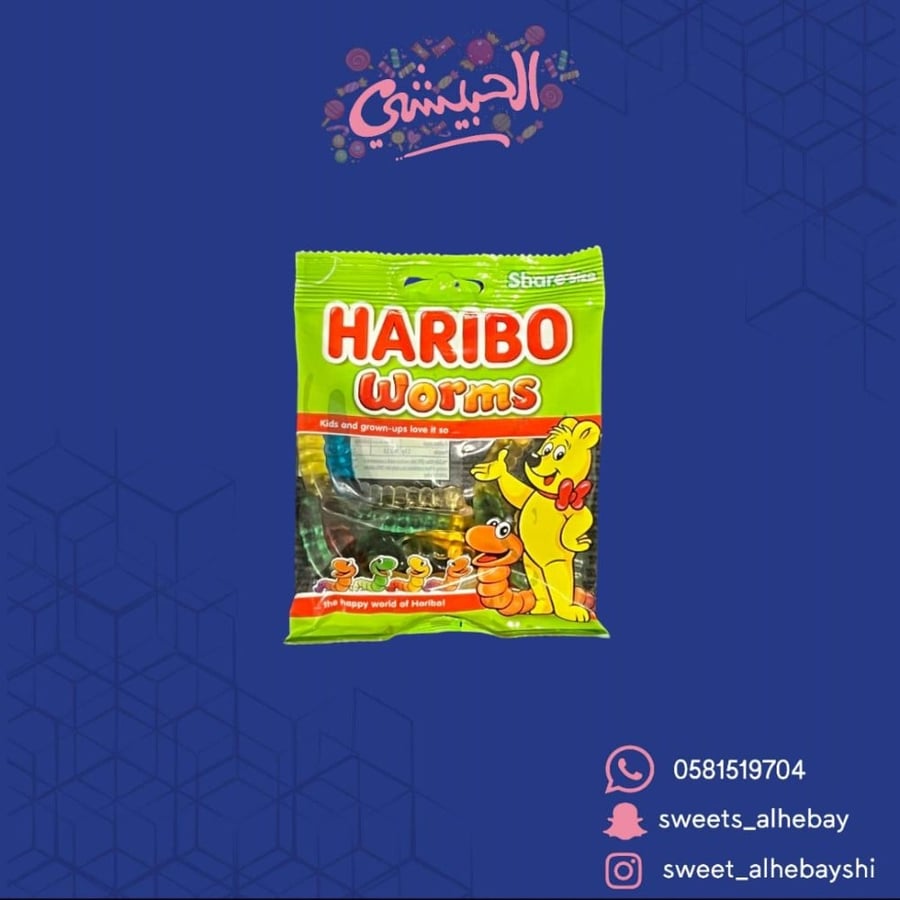 جلي هاريبو وورمز (80جم)