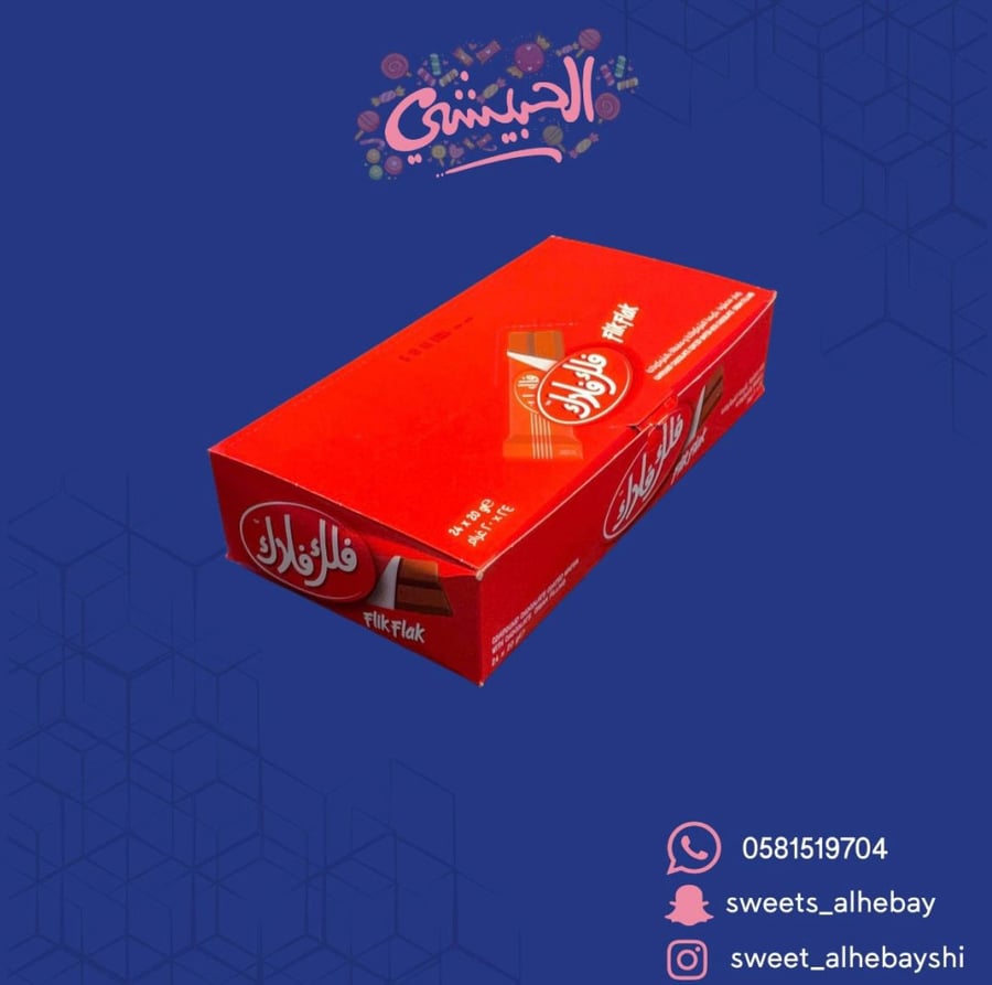 فلك فلاك (24 قطعة )