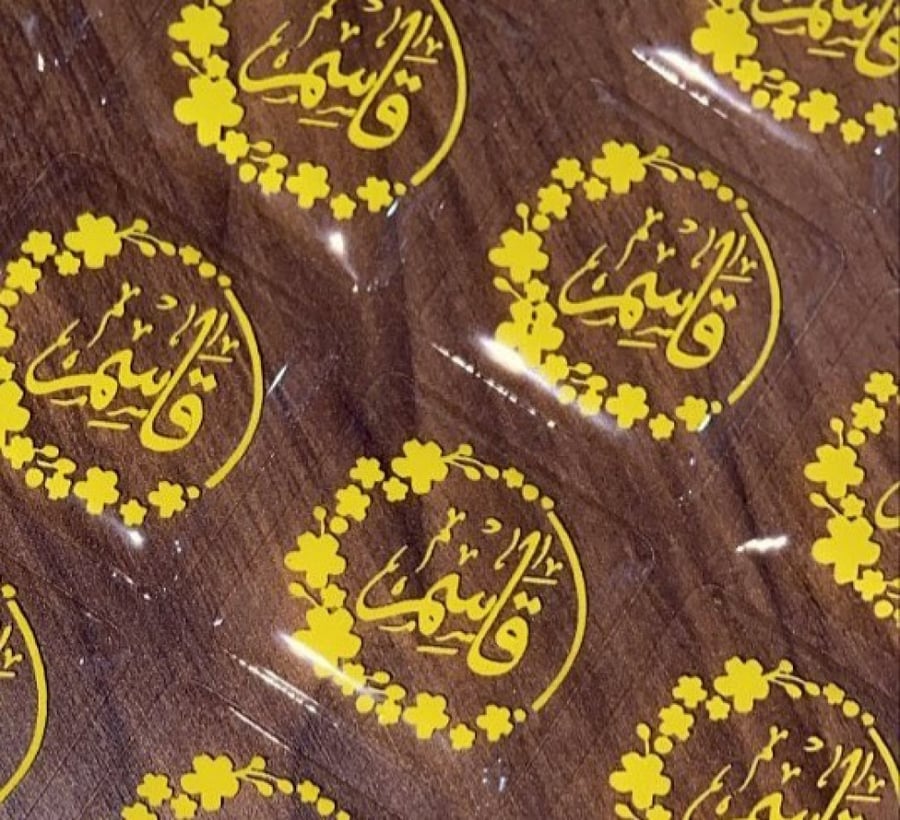 ترانسفير الاسماء قاسم  دائري        3،5 سم