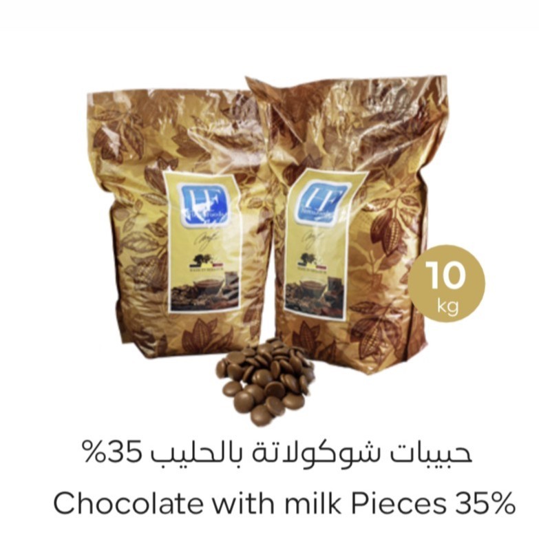 شوكلاته هوريكو بالحليب 5 كيلو