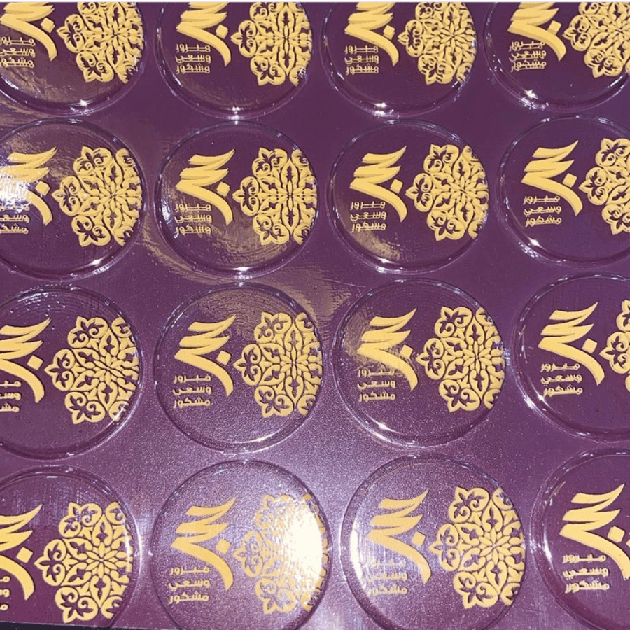 ترانسفير حج مبرور