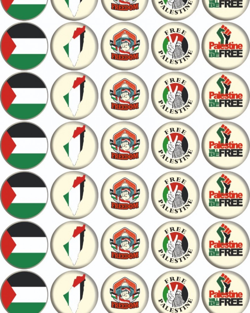 ترانسفير فلسطين