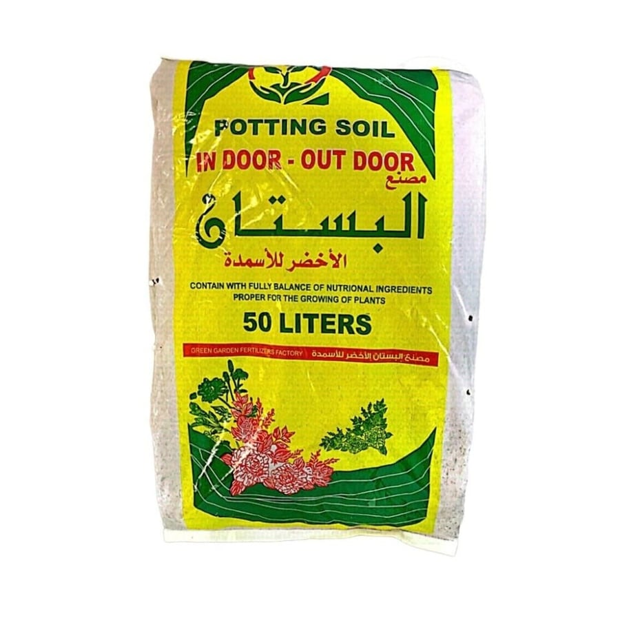 تربة البستان الزراعية