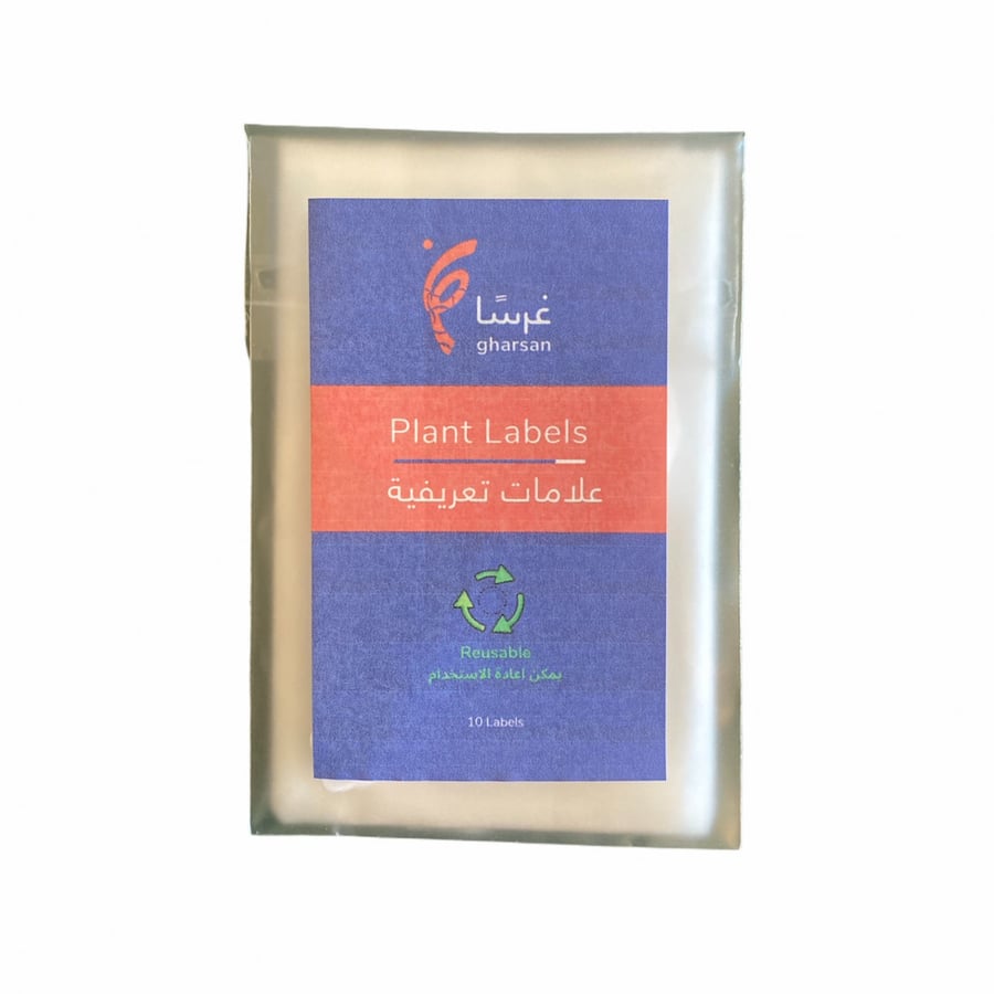 علامات تعريفية   Plant Labels