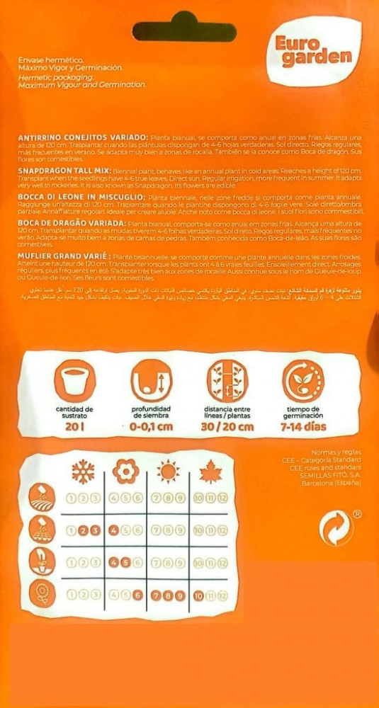 بذور فم السمكة الشائع