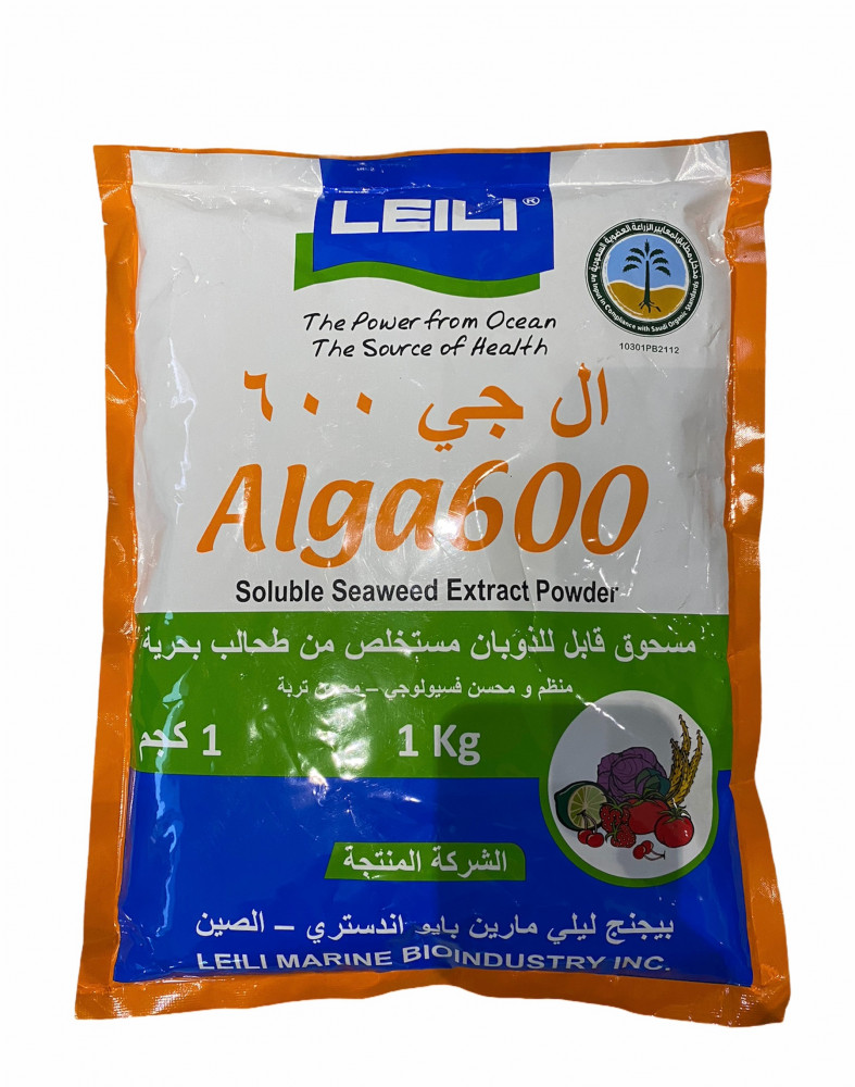 الجي 600   Alga600