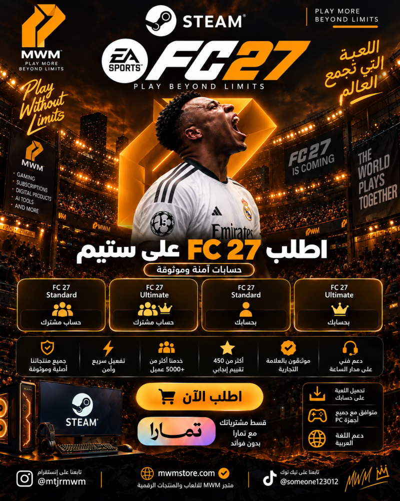 FC 27 Ultimate Edition | Steam FC 27 ستيم التمت حساب خاص