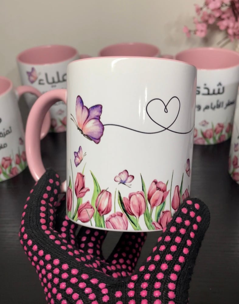 كوب وردي بتصميم ورود وبطاقة شخصية "حلا حلاوة الدنيا كلها"