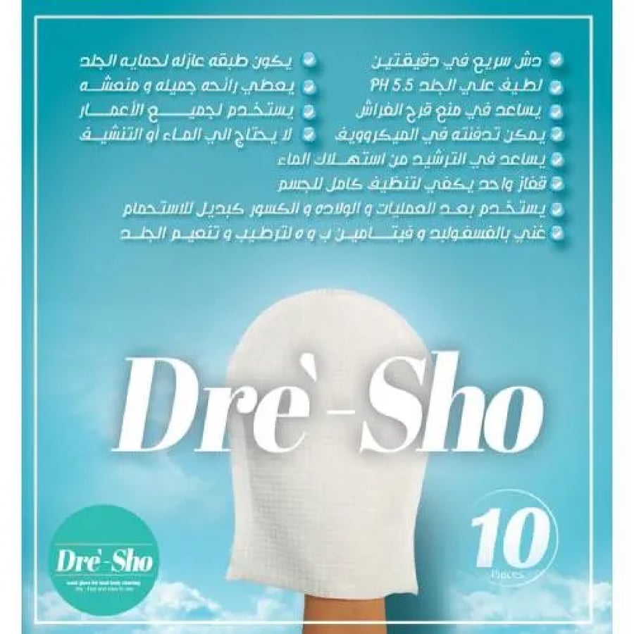 قفازات ممتازة للاستحمام عازلة لحماية الجلد