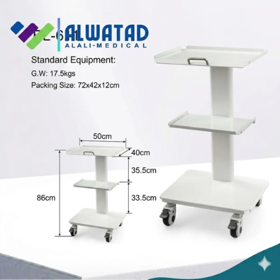 equipment trolley-ترولي جهاز علاج طبيعي