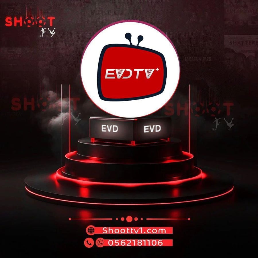 EVD العادي (سنة)