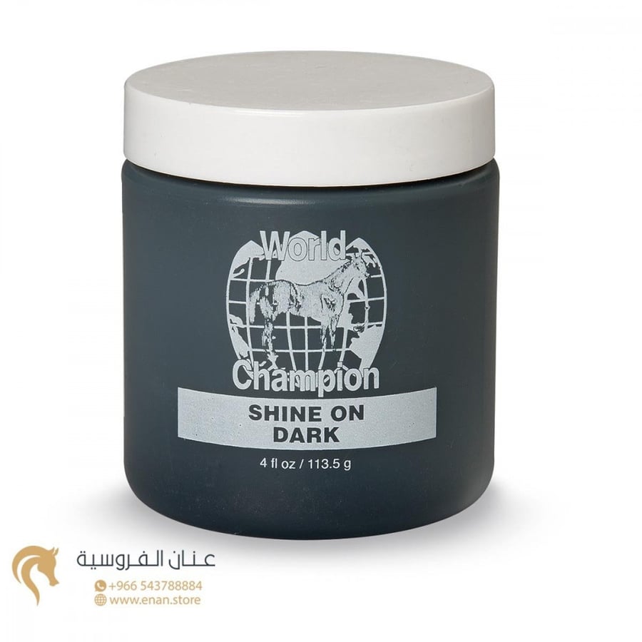 World Champion Shine