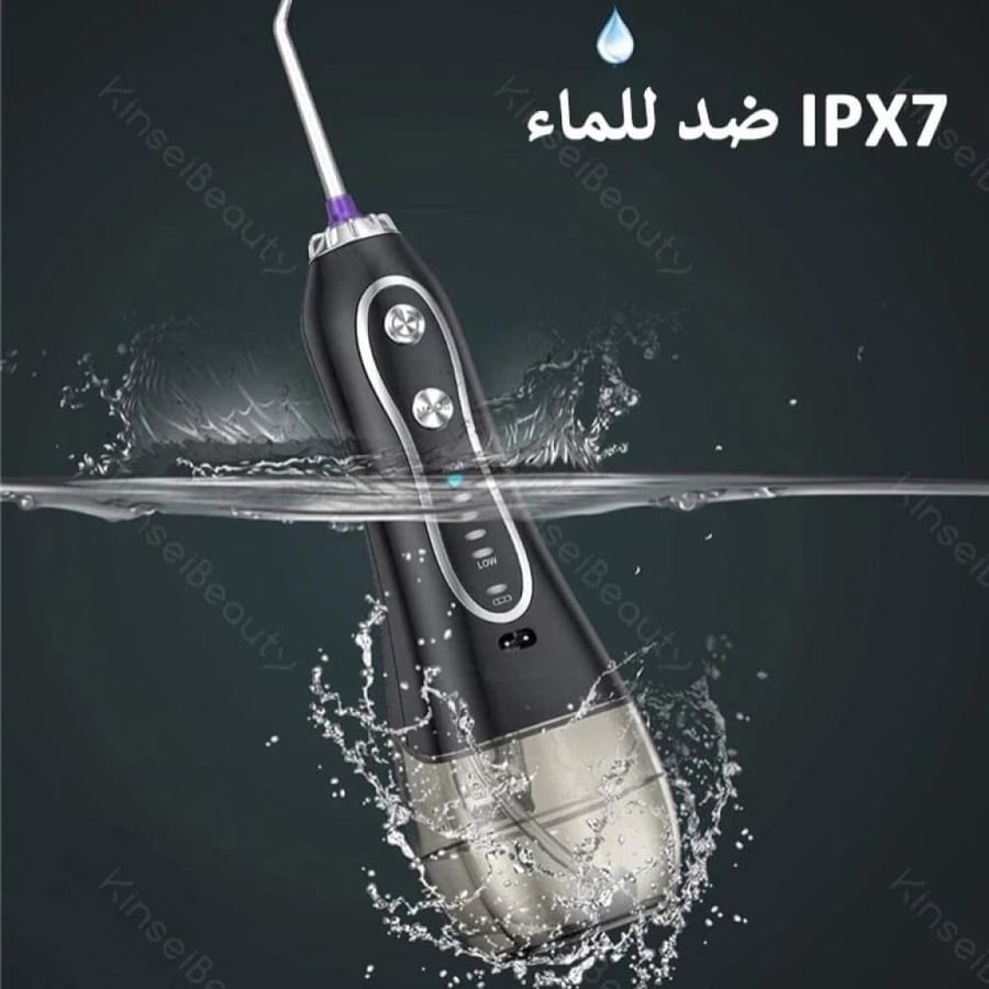خيط الأسنان المائي