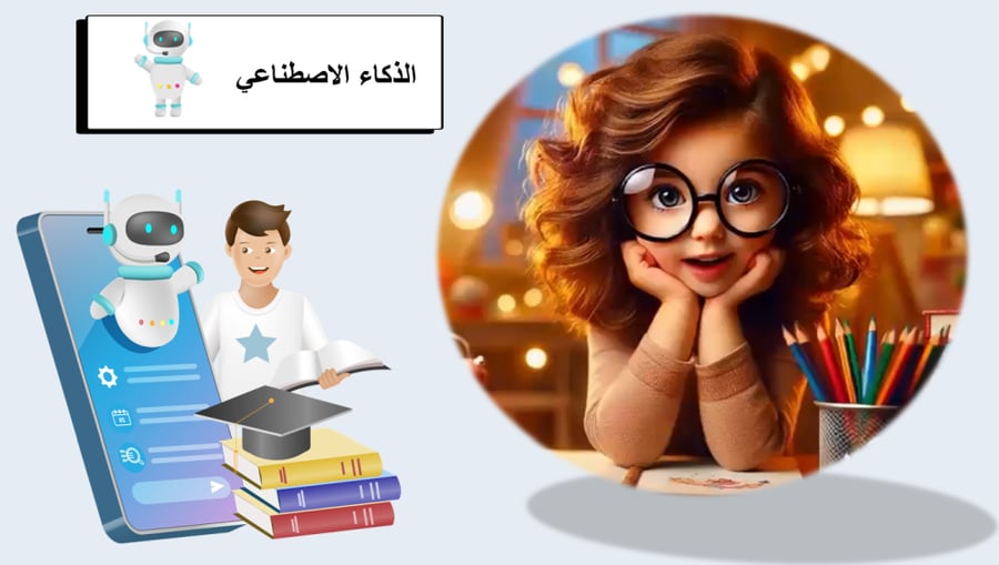 اول ابتدائي لغتي الفصل الدراسي الاول