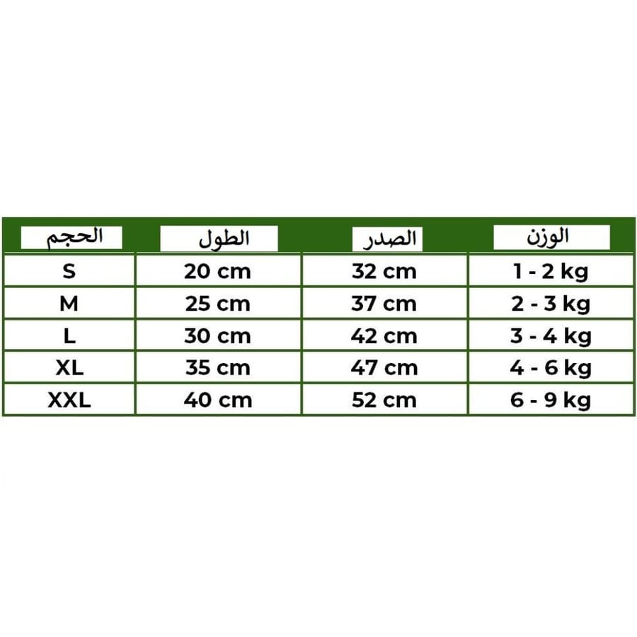ملابس شتوية للقطط والكلاب الصغيرة أسود