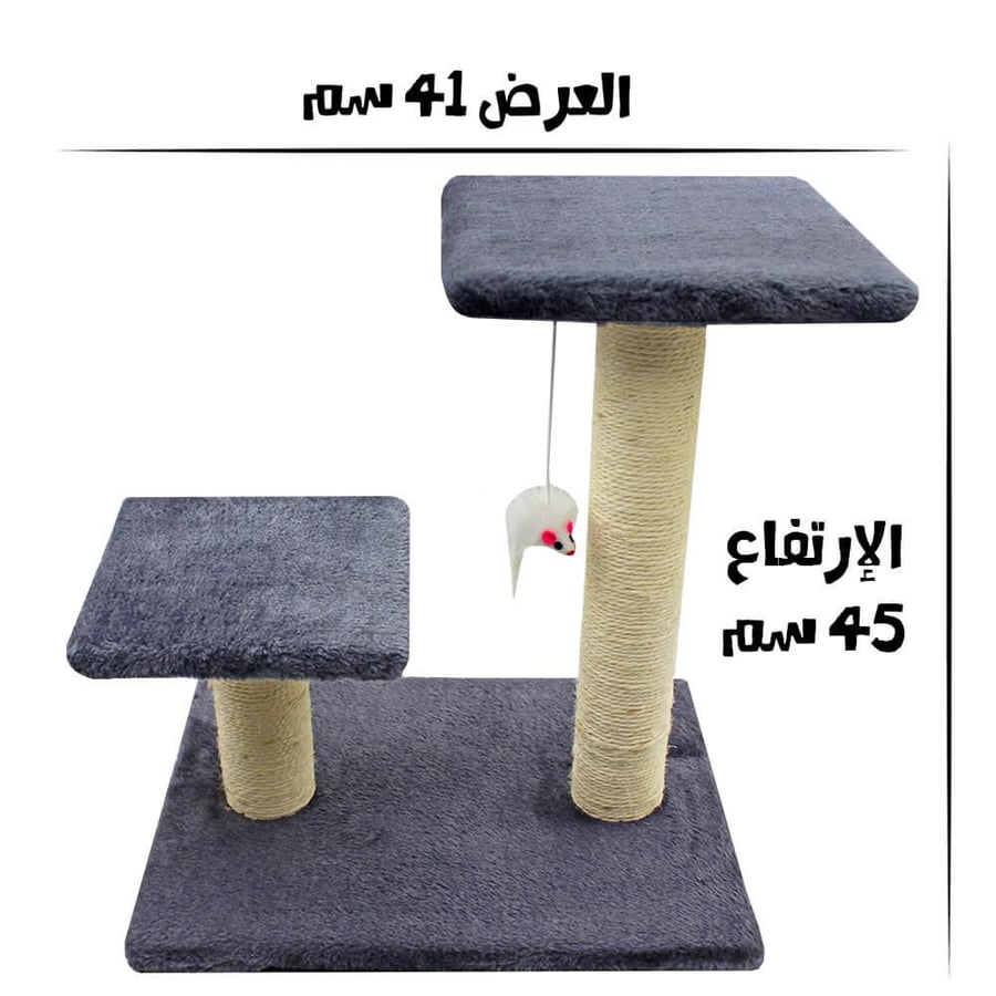 خداشة ب 2 مكان للإستلقاء