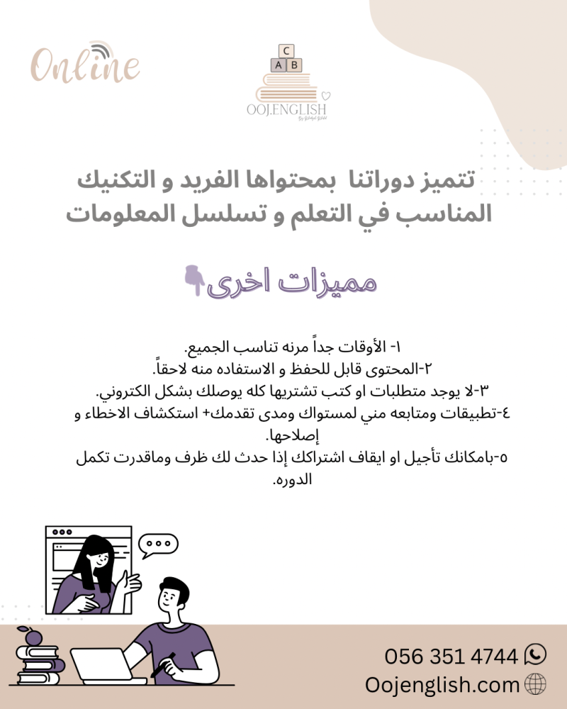 اشتراك الممارسه