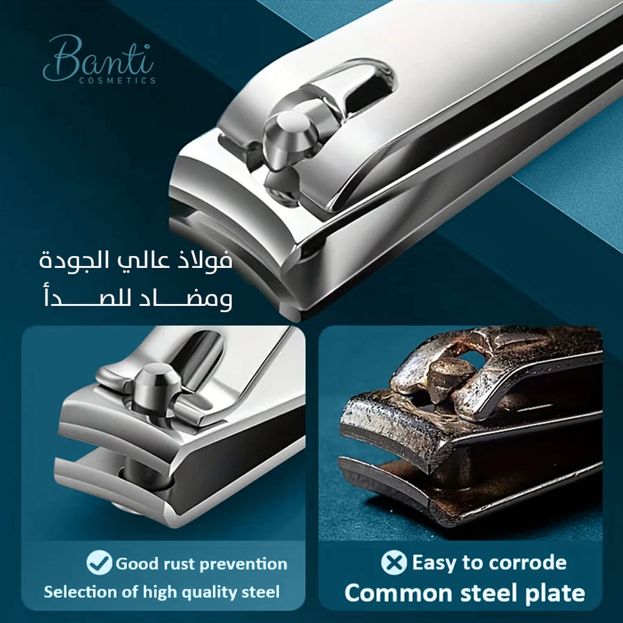 بانتي: مقص دقيق لقص الأظافر مع سطح لتنعيم الحواف