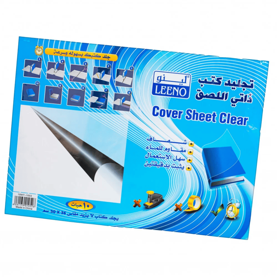تجليد شفاف مقطع 10 حبة.