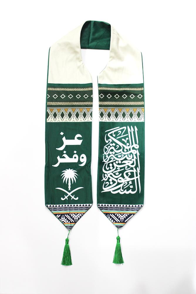 شال اليوم الوطني