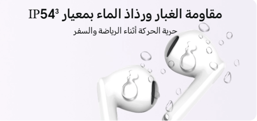 HONOR CHOICE Earbuds X7e Active سماعة هونر اكس 7 اي اكتف