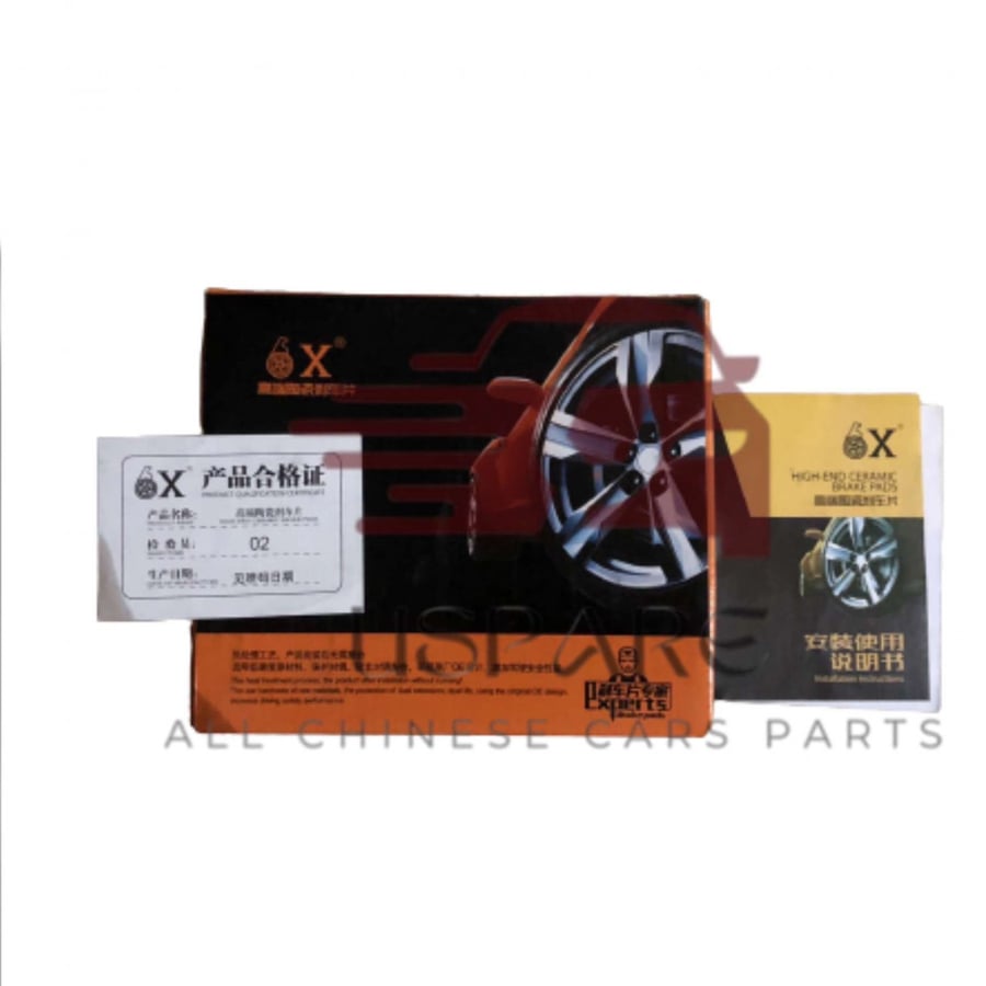 فحمات امامي سراميك جودة ممتازة - FRONT BRAKE PAD ASSY, LH & RH  لجميع سيارات شانجان- All Changan Cars