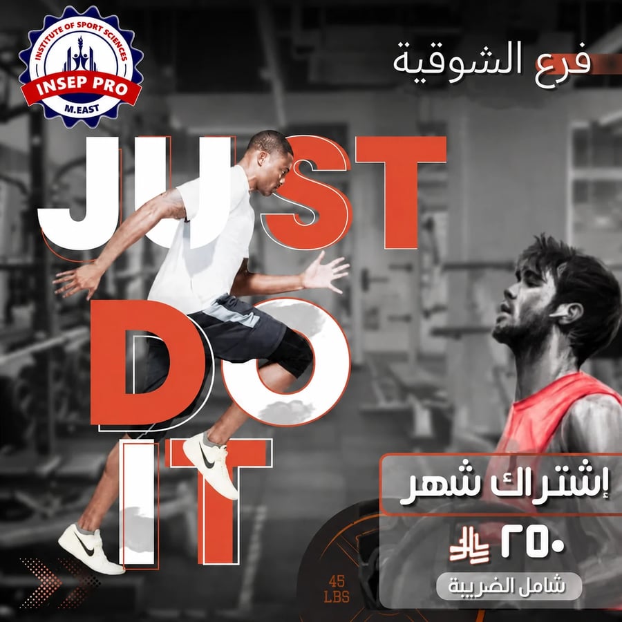 إشتراك شهر