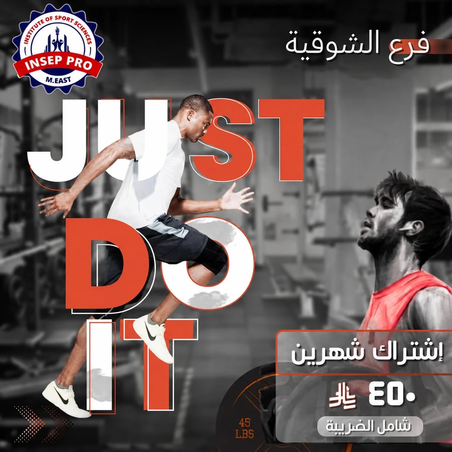إشتراك شهرين