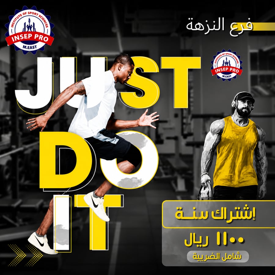 إشتراك سنة