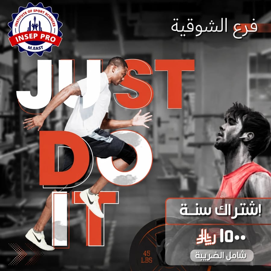إشتراك  سنة