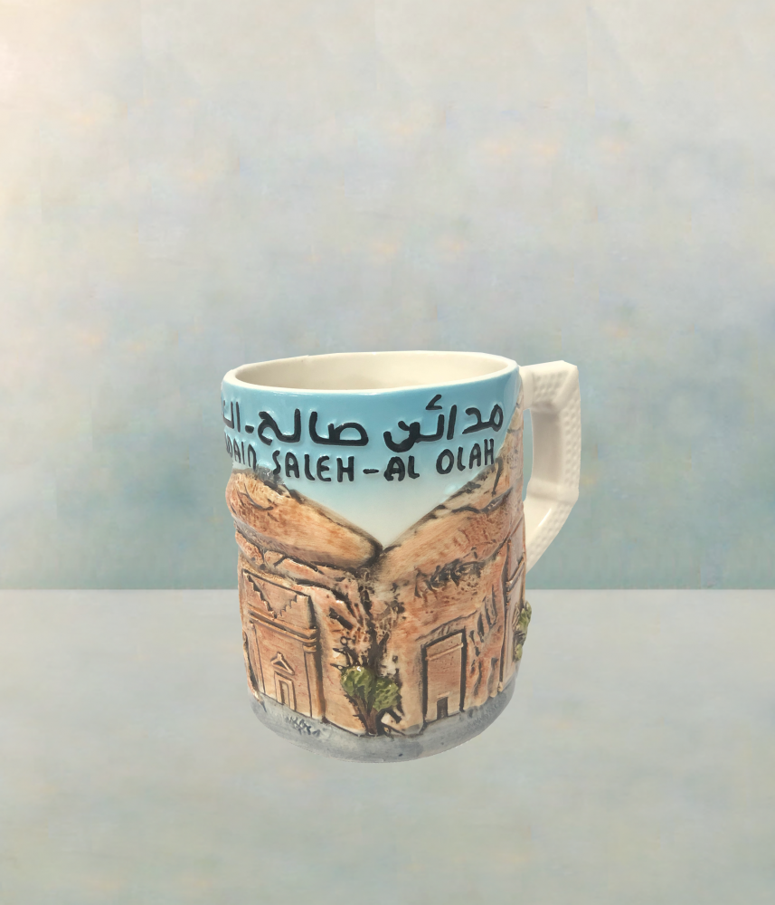 كوب تراثي لمدائن صالح - العلا