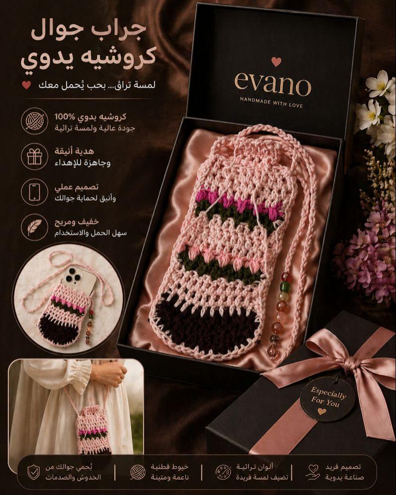 أضيفي لمحة من الجمال الطبيعي لهاتفك