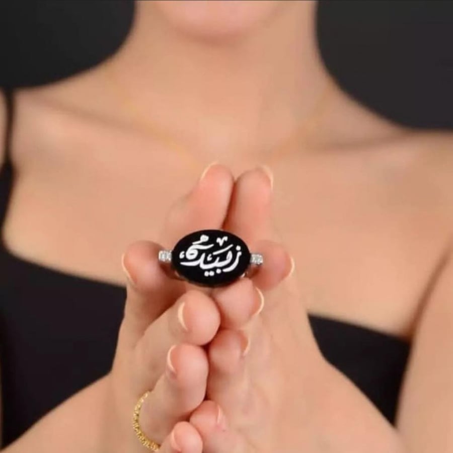خاتم ملكي أسود