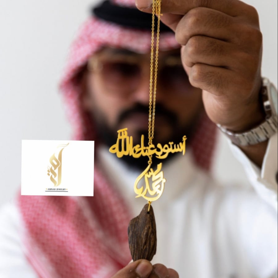 تعليقة سيفين ونخلة