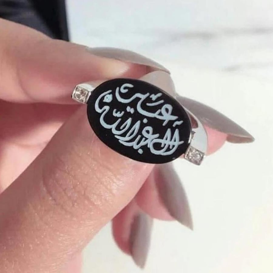 خاتم ملكي أسود