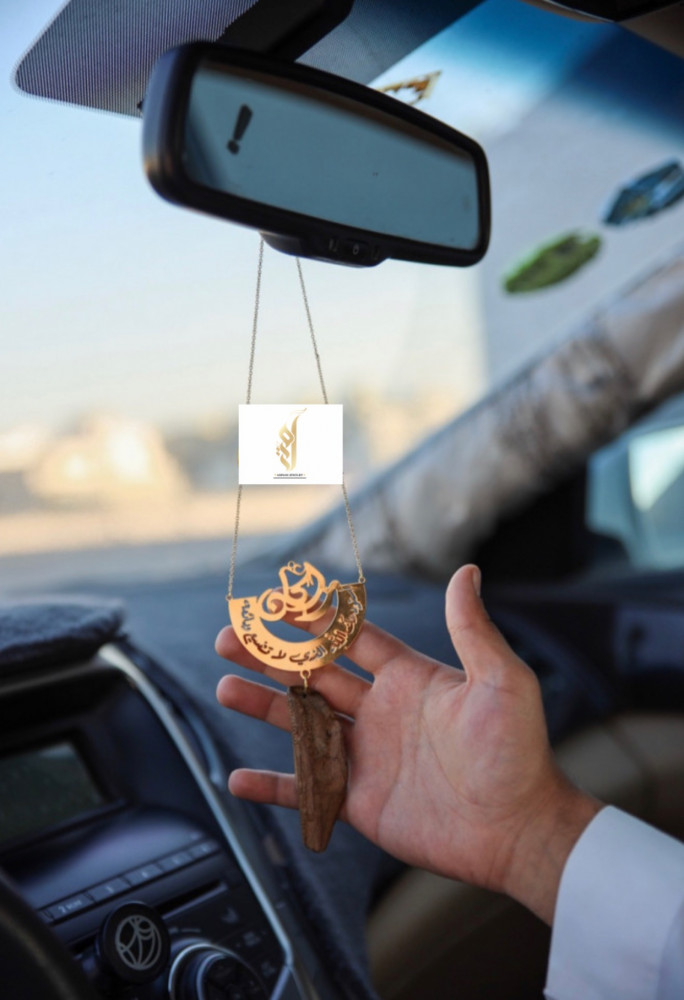 تعليقة الإسم
