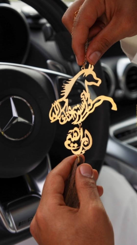تعليقة الفرس