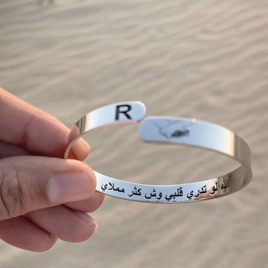 إسورة ريفال