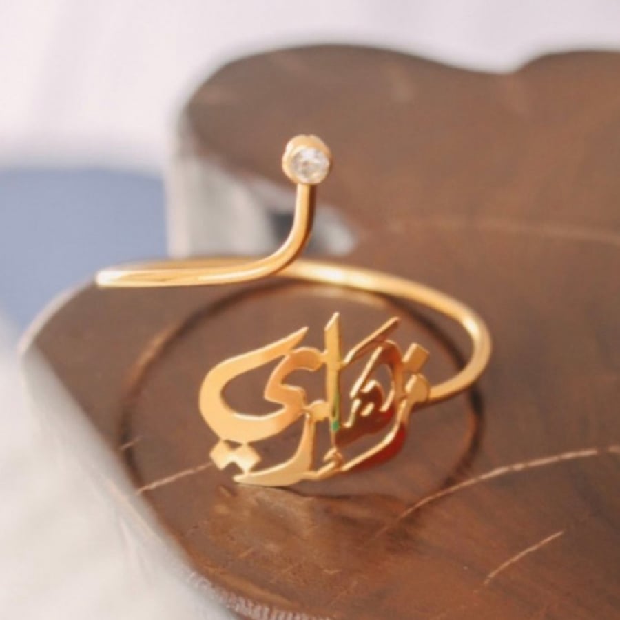 إسورة اسم وزركون