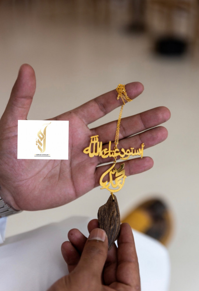 تعليقة سيفين ونخلة