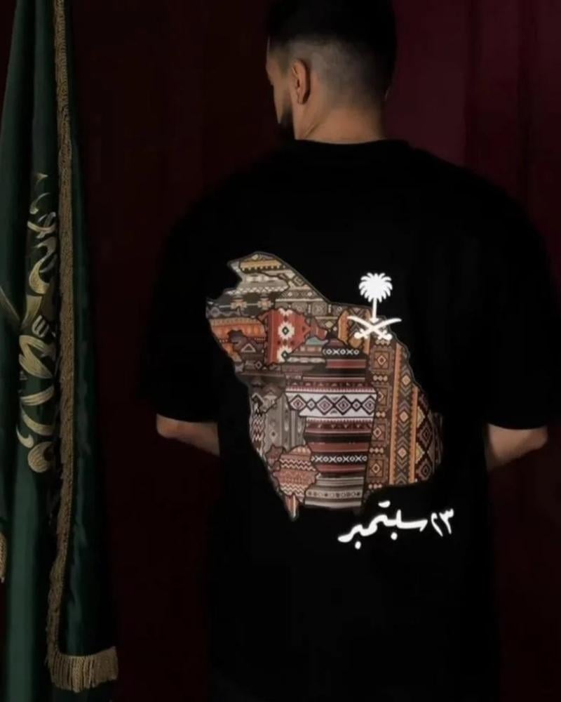 تيشيرت اليوم الوطني