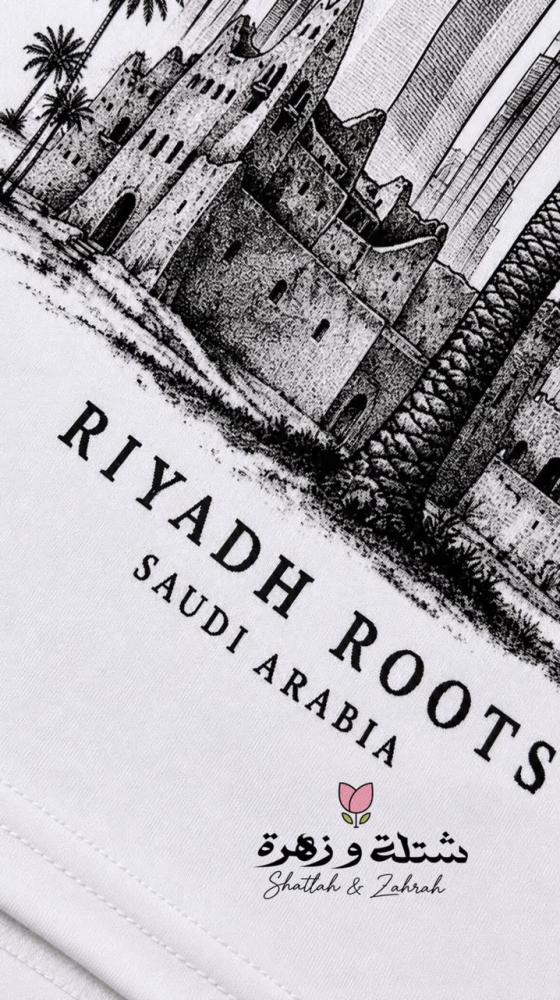 تيشيرت جذور الرياض (RIYADH ROOTS)