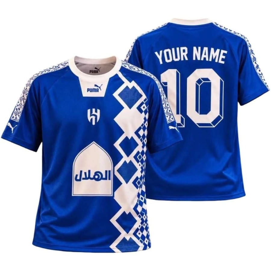 تيشيرت الهلال السعودي الكلاسيكي اصدار ذكرى التاسيس ال69