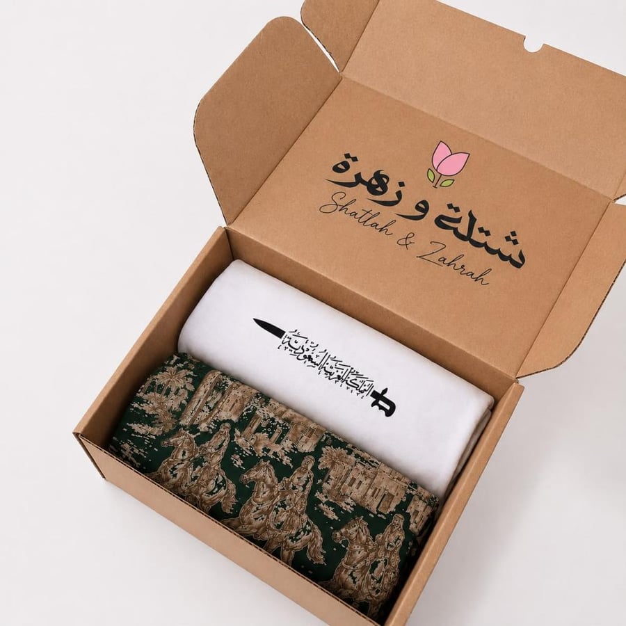 بكج اليوم الوطني