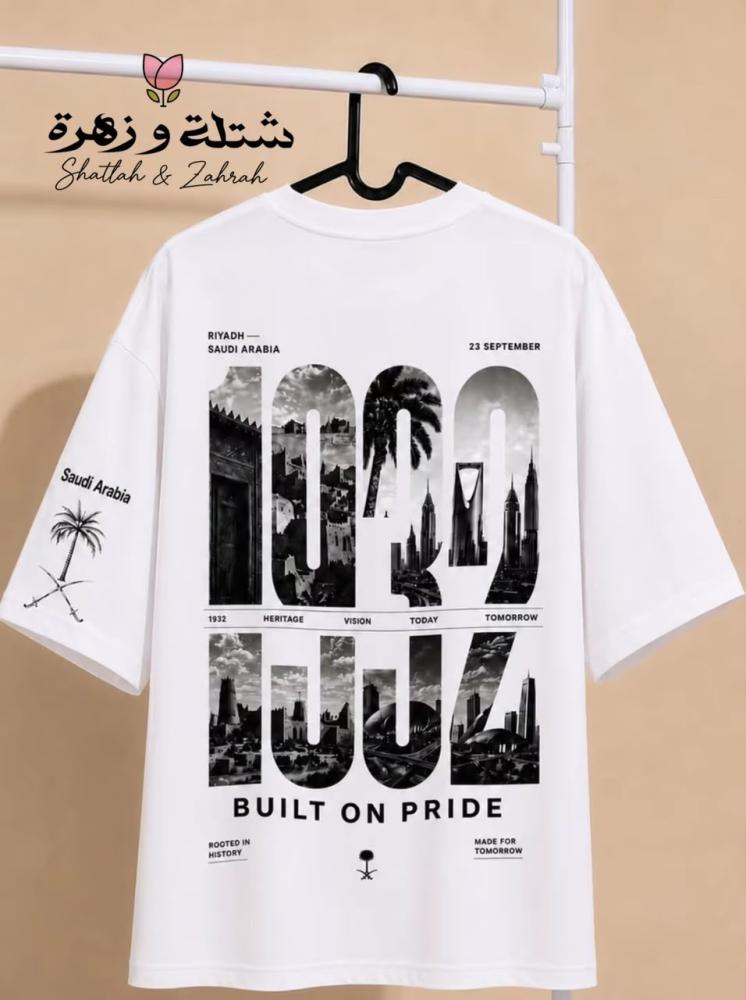 تيشيرت التأسيس والمستقبل (BUILT ON PRIDE)